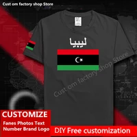 libya cotton t shirt custom jersey fans diy name number brand logo loose casual t shirt flag clothing lby libyan arabic islam