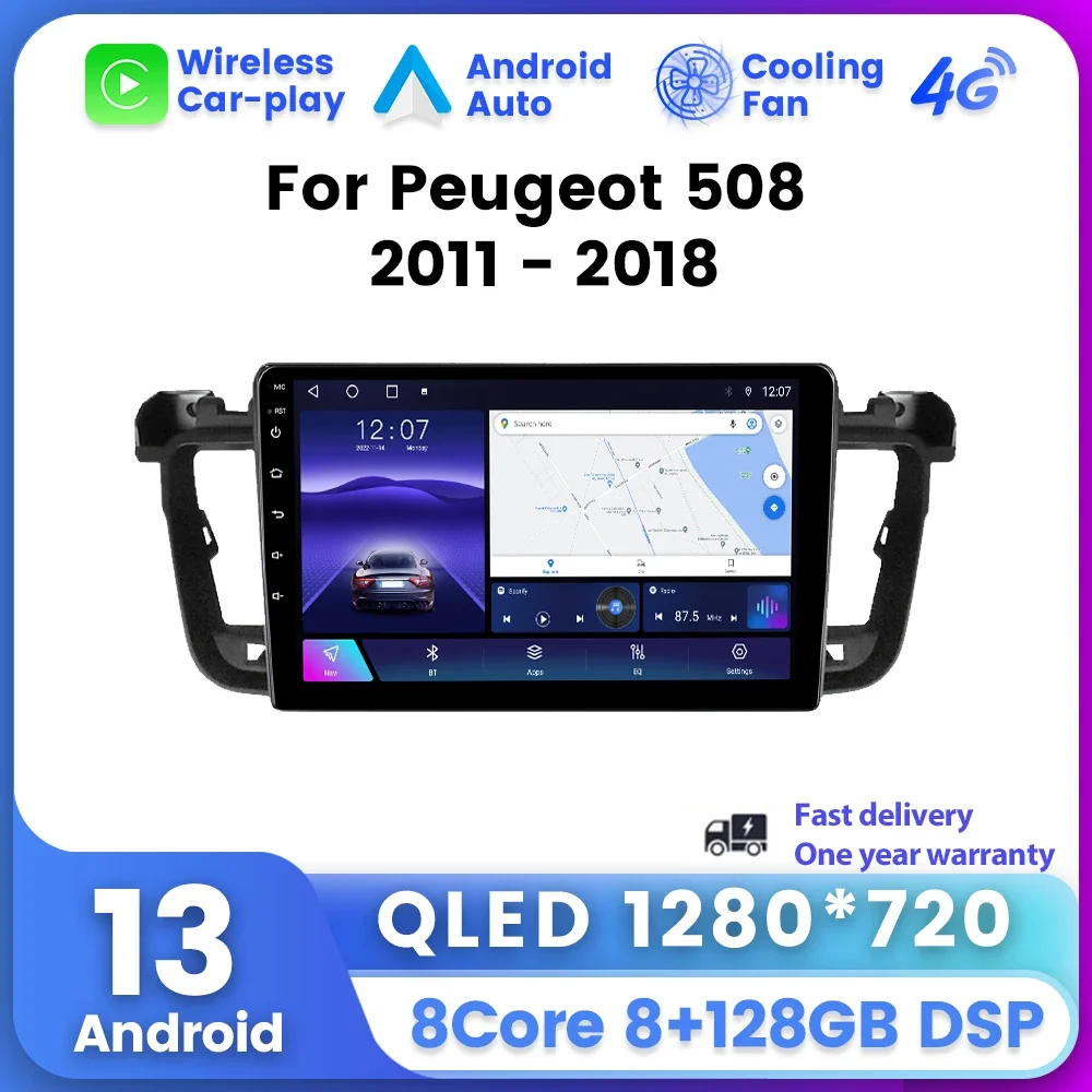 Android 13 CarPlay авто 8 ядер для Peugeot 508 2011-2018 автомобильное радио Мультимедиа Стерео
