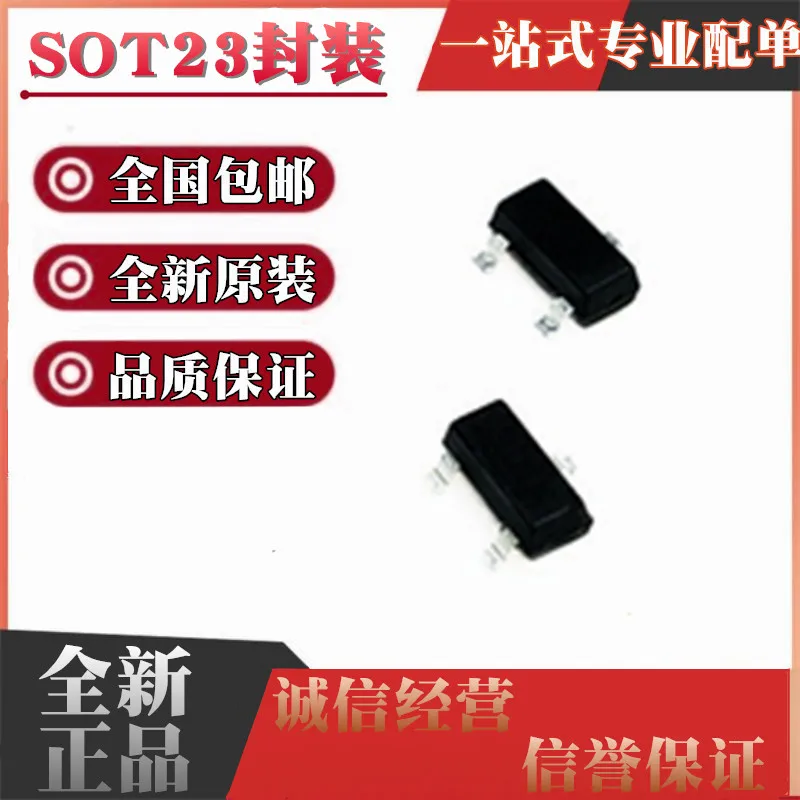 

2SC3356 код R25 0.1A/12V NPN SOT23 100 штук