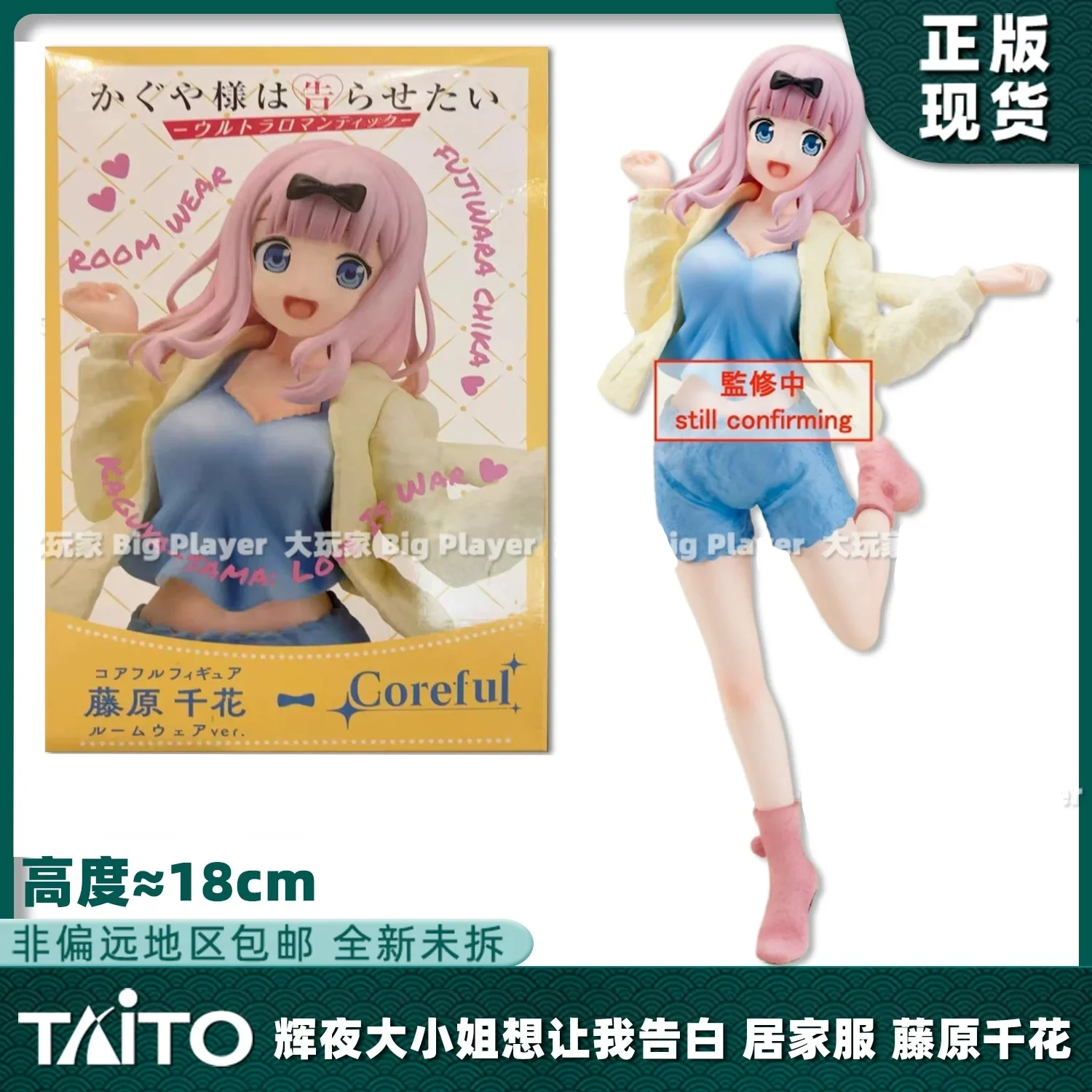 Фото В наличии: Статическая фигурка Banpresto / Taito / Furyu по аниме Kaguya-Sama: Love Is War, оригинальная японская версия, персонажи Кагуя, Чика, Ай Хаясака. №2