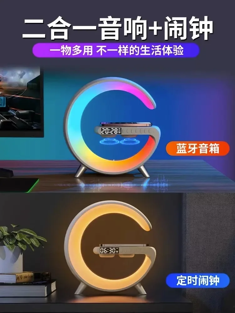 Настольная лампа Bluetooth аудио Беспроводная зарядка подарок на день рождения для