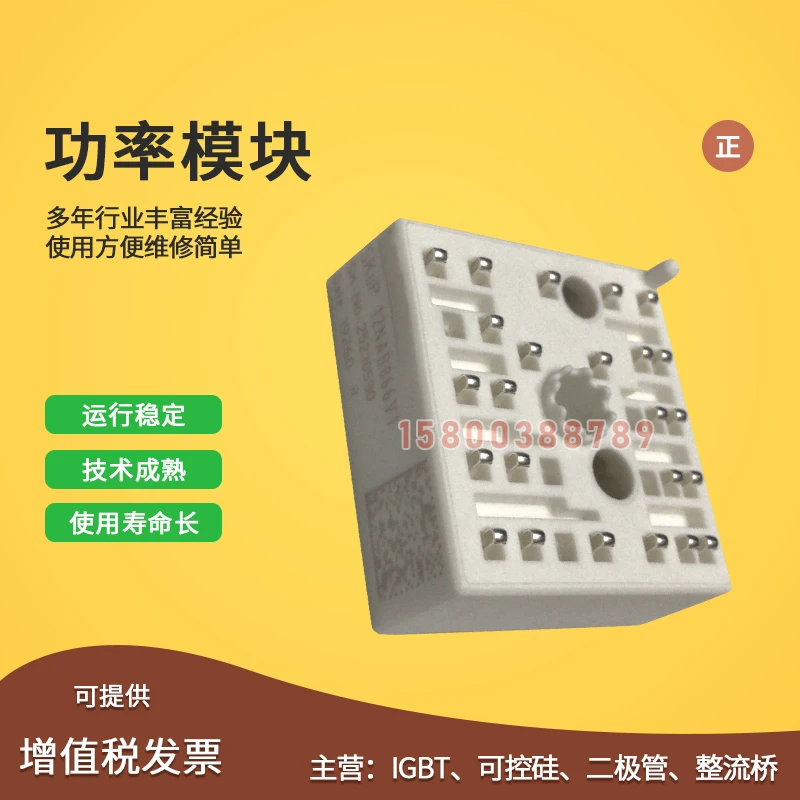 

Бесплатная доставка SKiiP12NAB065V1 SKiiP12NAB066V1 SKiiP12NAB126V1 модуль