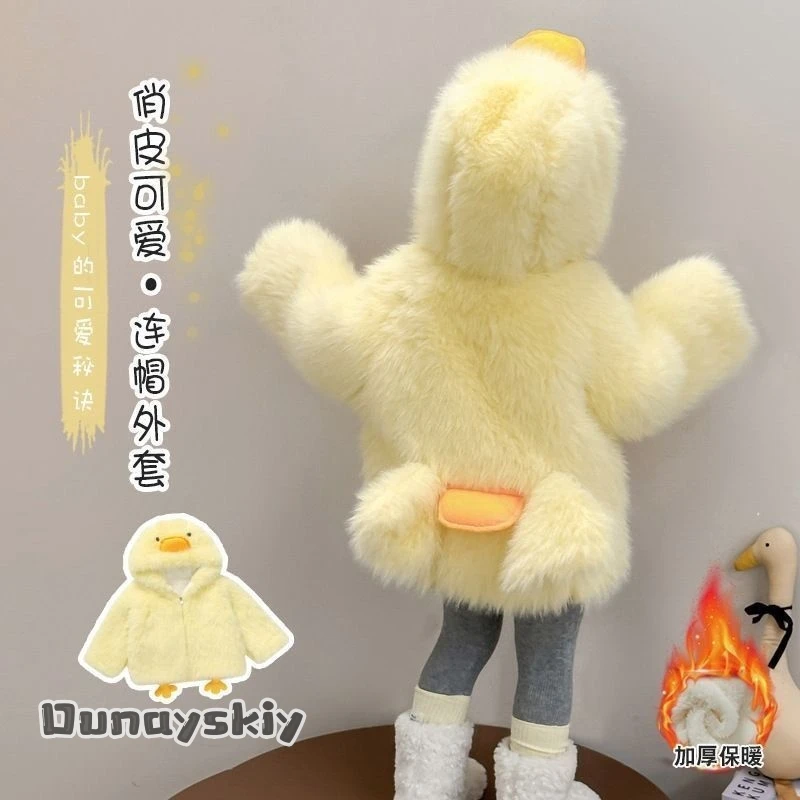 Фото KAWAII Косплей Костюм Маленькой Утки для Девочки Зимняя Теплая Куртка С Капюшоном Аниме Хэллоуин Анна Чжан Онлайн@ Праздничное Платье №3