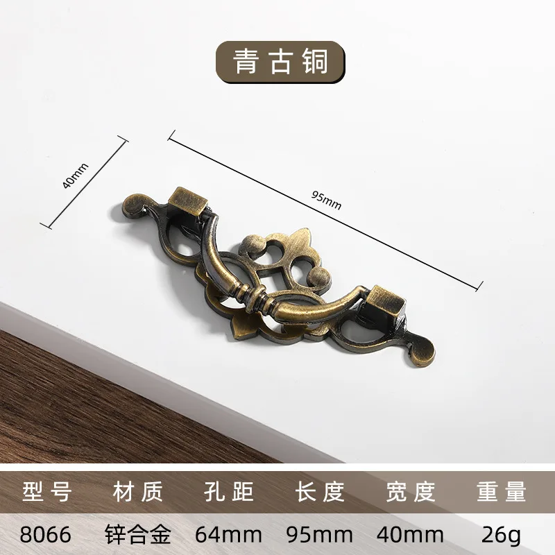 

Красный/зеленый бронзовый античный Европейский классический старомодный кухонный выдвижной ящик ручка из металлического сплава