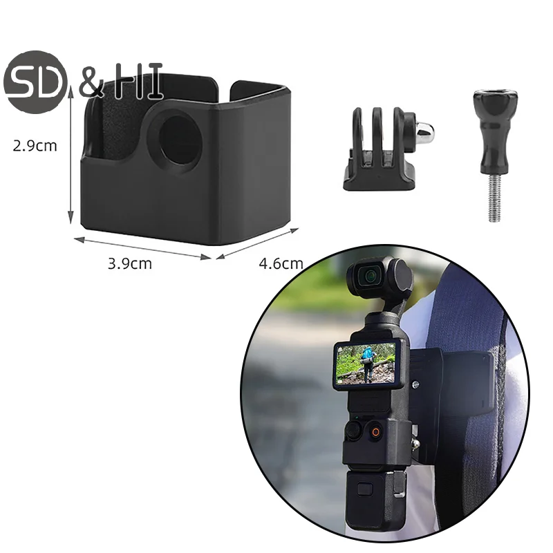 Силиконовое нескользящее фиксированное основание кронштейна расширительное