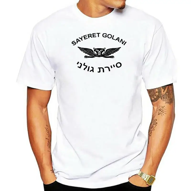 

Israel army special IDF Forces Ops Sayeret Palsar Golani army green top t-shirt