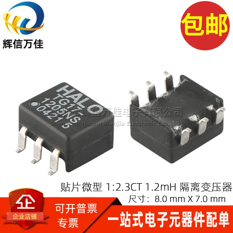 

10PCS/Imported SMD Micro 6-pin 1:2.3CT Isolation Tapped 1.2MH High Frequency Pulse Signal Transformer TG71-1205NSLF