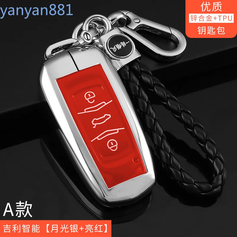 Чехол для автомобильного ключа с дистанционным управлением из цинкового сплава