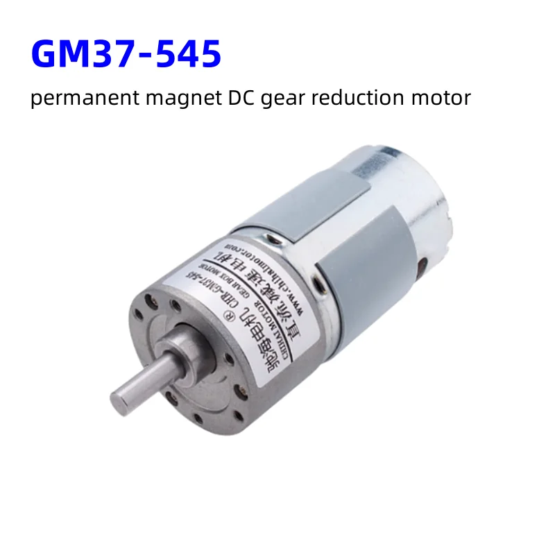 GM37-545 микро редукторный двигатель постоянного тока 15 Вт с медленным реверсивным