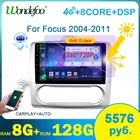 Автомагнитола Wondefoo 2 din, мультимедийный экран для Ford Focus EXI MT 2 3 Mk2 2004-2011