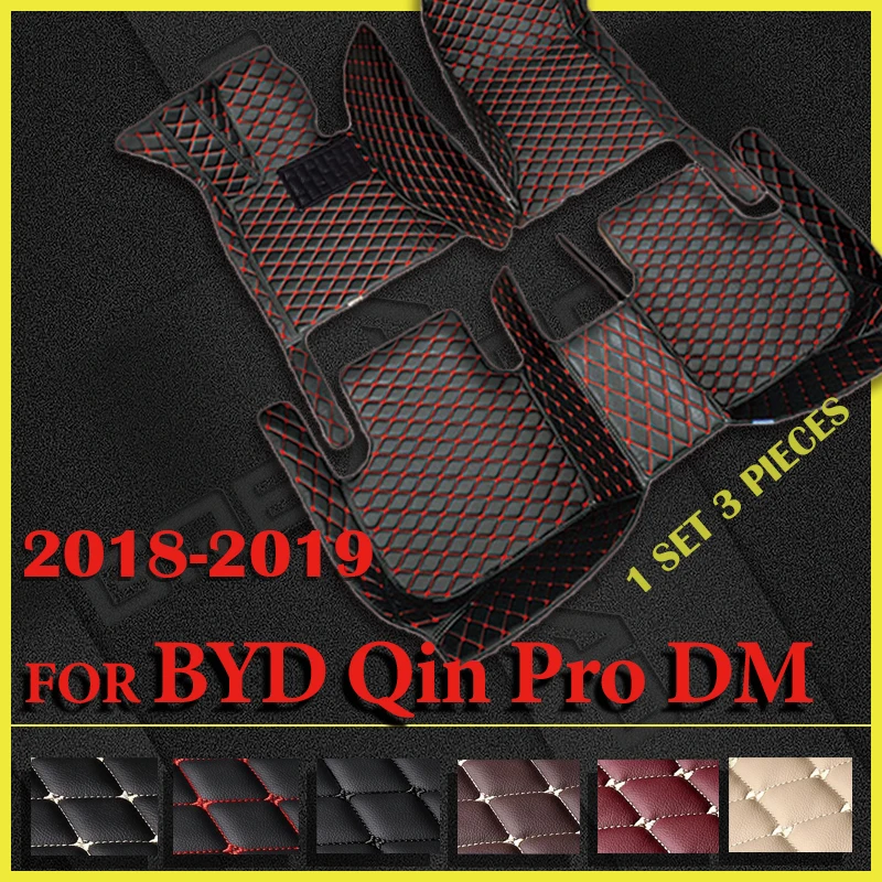 

Автомобильные напольные коврики для BYD Qin Pro DM 2018 2019, индивидуальные автомобильные накладки для ног, чехол, аксессуары для интерьера