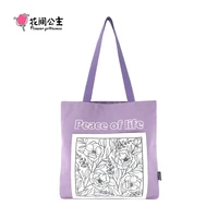 flower princess womens bag 2022 trend fashion summer shoulder tote canvas shopping green large original brand bags for women