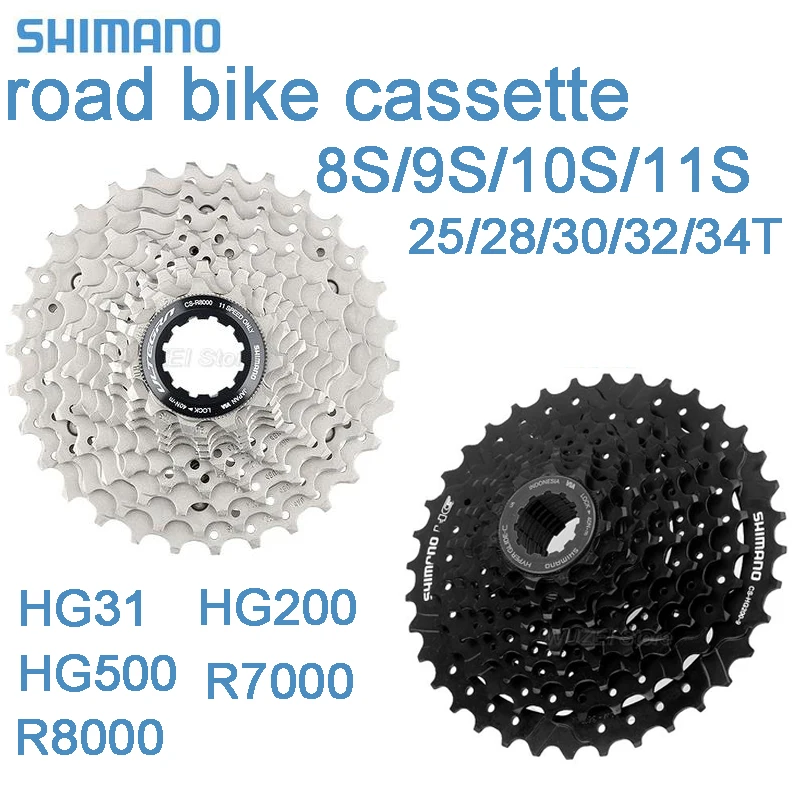 SHIMANO 105 CS R7000 R8000 HG31 HG200 HG500 Road Bike HG Cas
