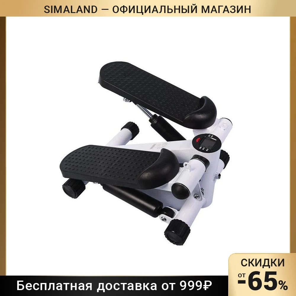 Министеппер со счетчиком