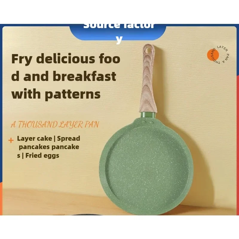 Maifanshi - противень с антипригарным покрытием универсальная маленькая сковорода