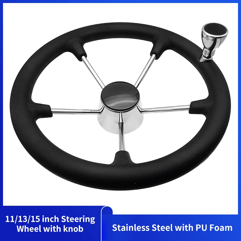 Рулевое колесо из нержавеющей стали 11/13/15 дюймов с черной пенопластовой ручкой и