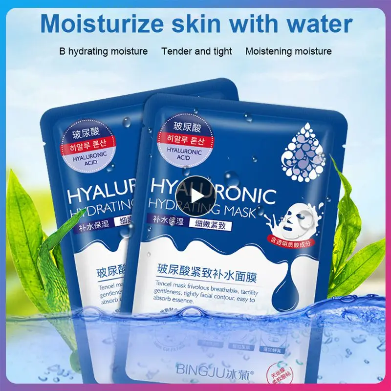 

10 Pieces Hyaluronic Acid Hydration Mask Makeup Pores Moisturizing Oil-control Anti-Aging Depth Replenishment Whitening