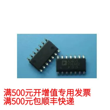 

free shipping ADM3070EARZ 12.6 13.4 CC 10PCS