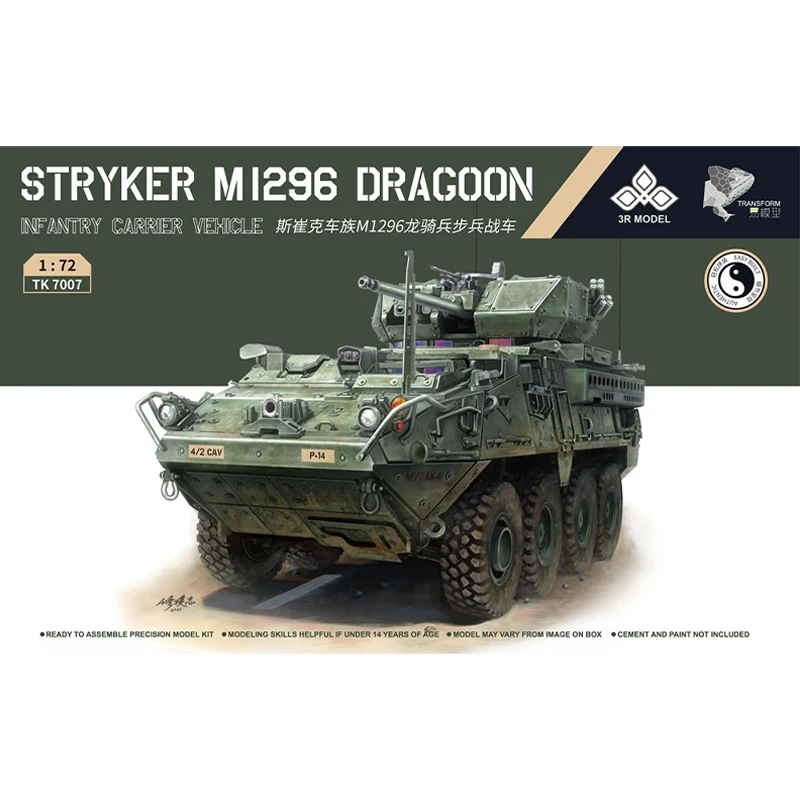

1/72 M1296 Dragoon Infantry Fighting Vehicle TK7007 Assembled Tank Model