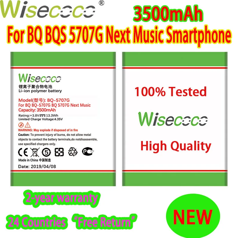 

DODOMORN NEW 3500mAh BQ-5707G Battery For BQ BQS 5707G Next Music Smartphone Latest Production High Quality Battery In Stock