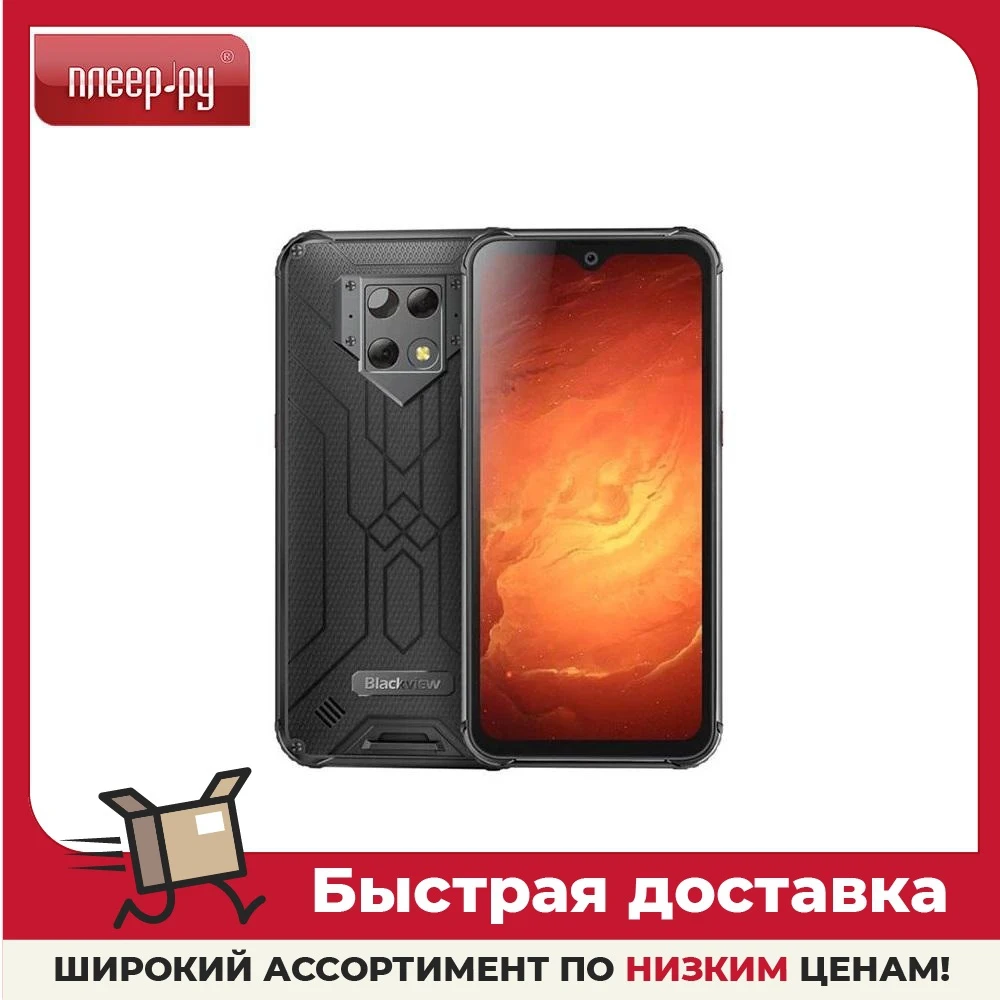 Смартфон Blackview BV9800 Pro Black 5.84'' MT6779V/CE 6GB 128GB 48МП Android 9 4380mAh