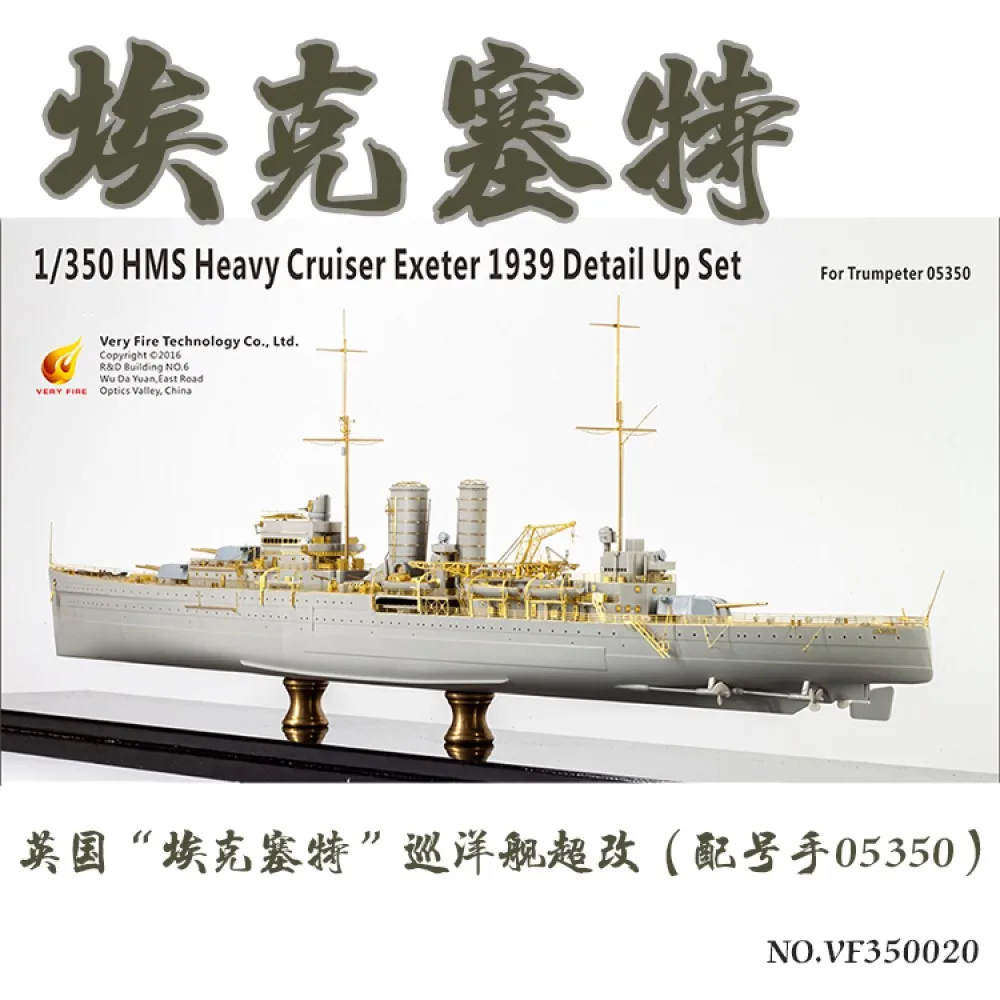 

VeryFire VF350020 1/350 HMS Heavy Cruiser Exeter 1939 Detail Up Set For Trumpeter 05350