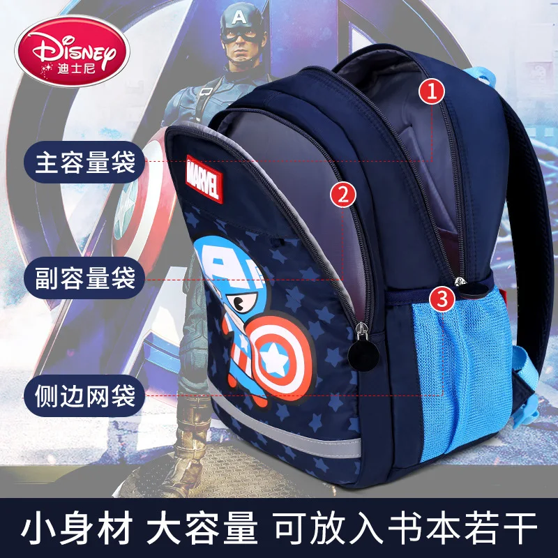 High quality original Disney Captain America schoolbag for children, casual and fashionable Disney Spiderman backpack