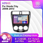 MEKEDE 4glte Android11 IPS DSP Автомагнитола мультимедийный GPS-плеер для Honda City 2008 2009 2010 2011 2012 2013 2014 навигационный блок