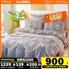 постельное бельё Комплект постельного белья Аланна X S06 1,5 2-x спальный Евро Семейный, Полиэстер, наволочки 50x70, 70x70