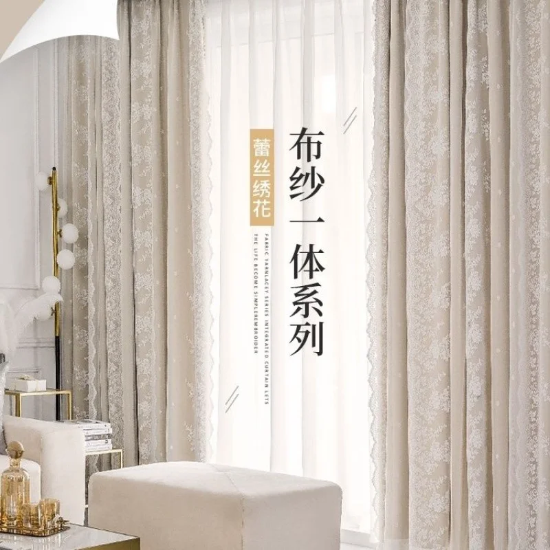 

Затемняющие шторы для спальни, гостиной, балкона, новые неперфорированные плавающие окна, французское кружево, двойные