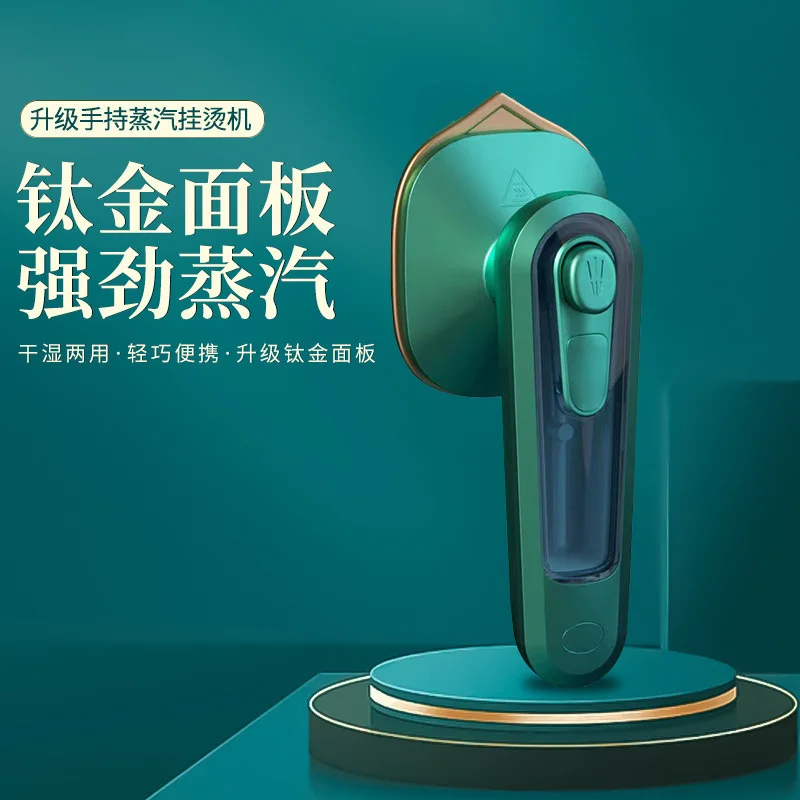 

New Handheld Ironing Machine Portable Household Mini Steam Electric Iron Bedroom Hanging Ironing Machine