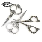 Острые винтажные ножницы высокого качества для ткани, декоративные ножницы в европейском ретро стиле, инструменты для рукоделия, для шитья, ножницы для вышивки крестиком, пряжа