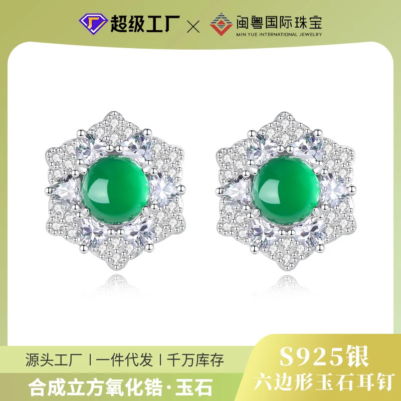 

Fujian Guangdong International Jewelry Design 925 Silver Green Jade Chalcedony Hexagonal Earrings for Women's National Style