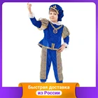 Карнавальный костюм 