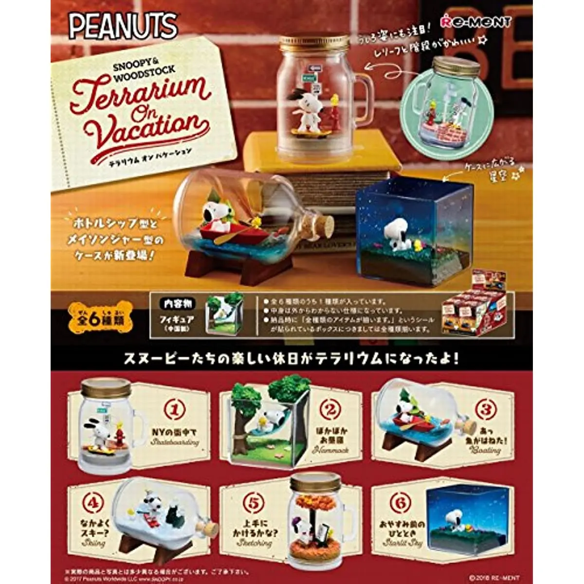 

In Stock Original Re-Ment Snoopy&Woodstock Terrarium on Vacation Complete Set of 6 Anime Model Action Figure Collectible Toys