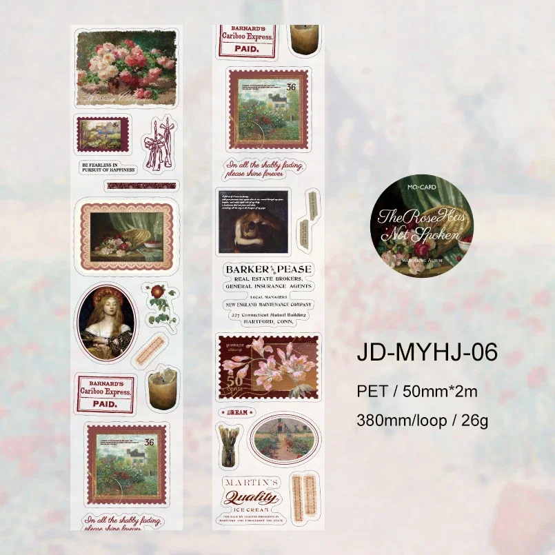 

Jianwu изолента