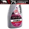 Изображение товара 0