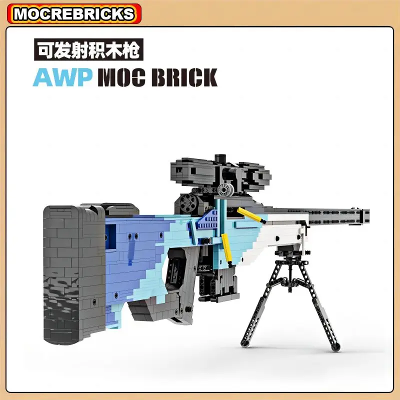 1800 шт. Детский конструктор снайперская винтовка