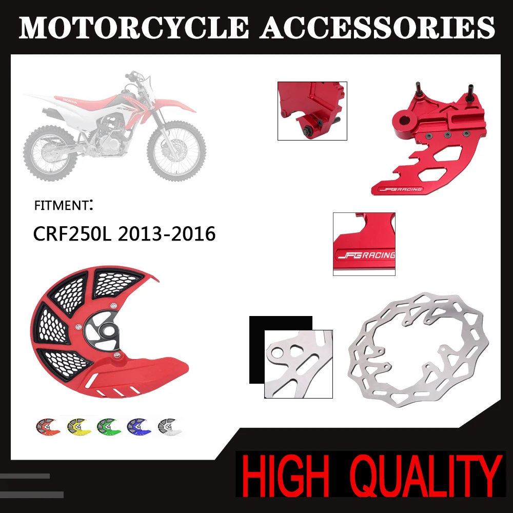 

Motorcycle Rear Disc Brake Guard Brake Disc Guard with mounting kit Front Brake Disc And Rear Brake Disc For HONDA CRF250L 13-16