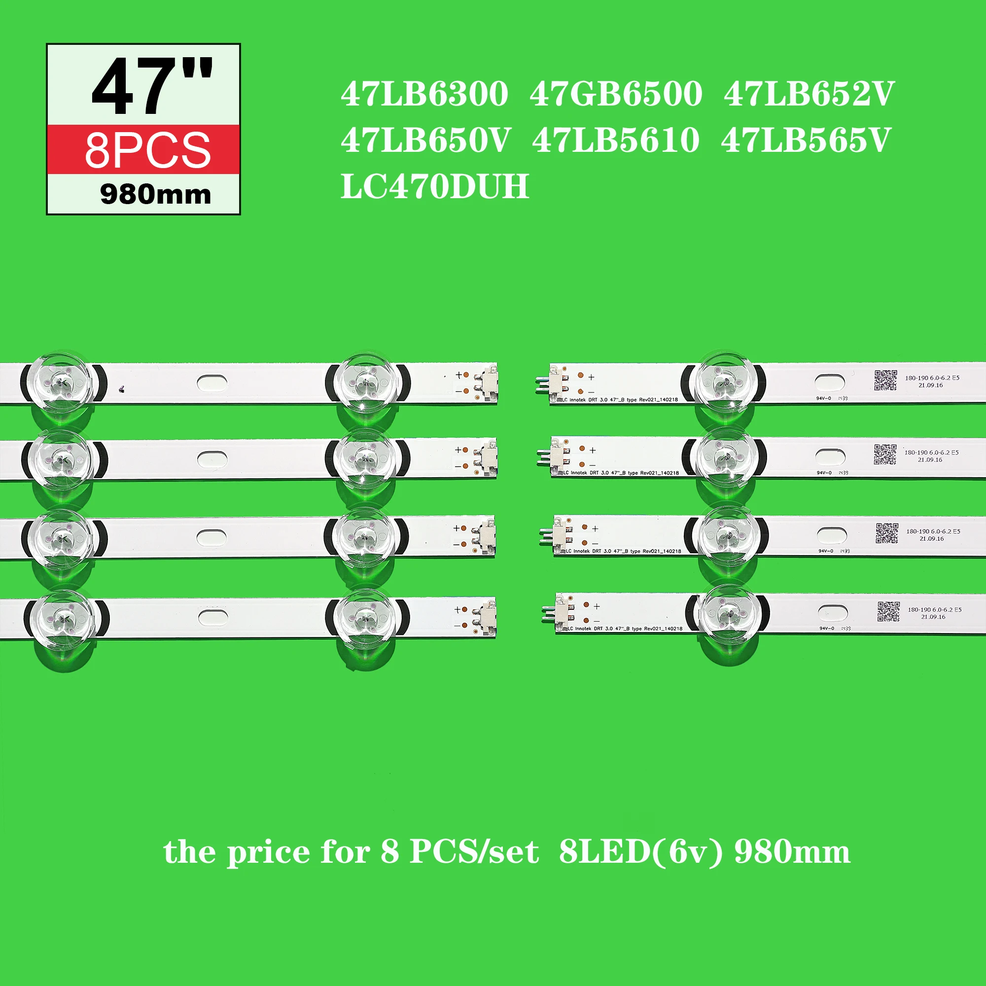 4set=32pieces strip for LIG 47