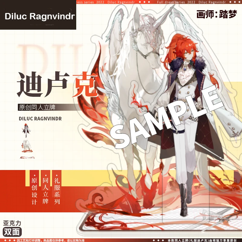 

Аниме геншин ударный разбавитель Ragnvindr сцена акриловая мультяшная подставка фигурка модель для косплея игры настольное украшение коллекционный подарок