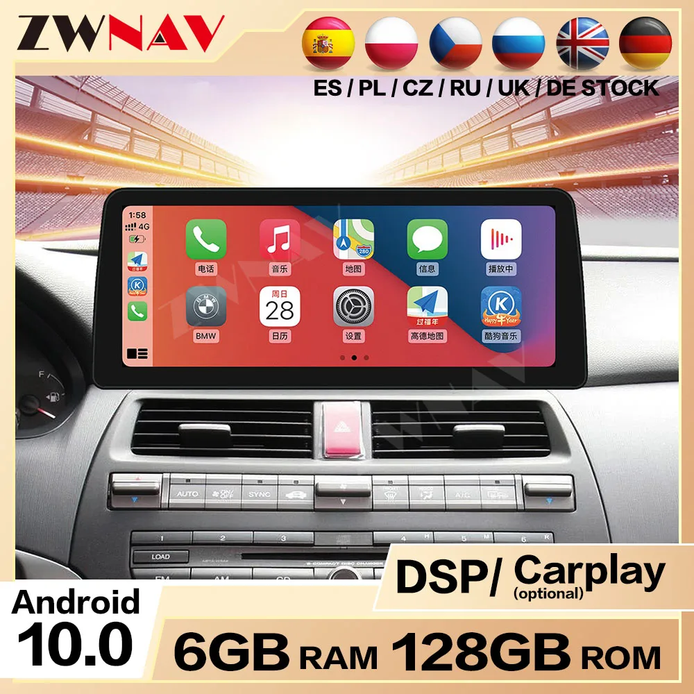 

Android Car DVD Stereo Multimedia Player For Honda Accord 2006 2007 2008 2009 2010 2011 2012 Radio Audio GPS Glonass Navigation