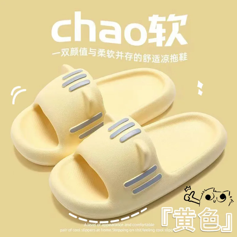 

HH1056 Cute Slippers for Women Summer Indoor Home 2023 New Bathroom Bath Non-Slip PVC Sandals