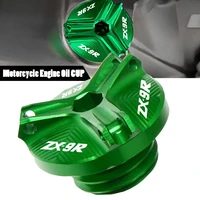 m202 5 cnc motorcycle engine moto oil cup zx9r for kawasaki zx 9r zx 9r 1998 2003 2002 2001 2000 1999 plug sump filler tank cap