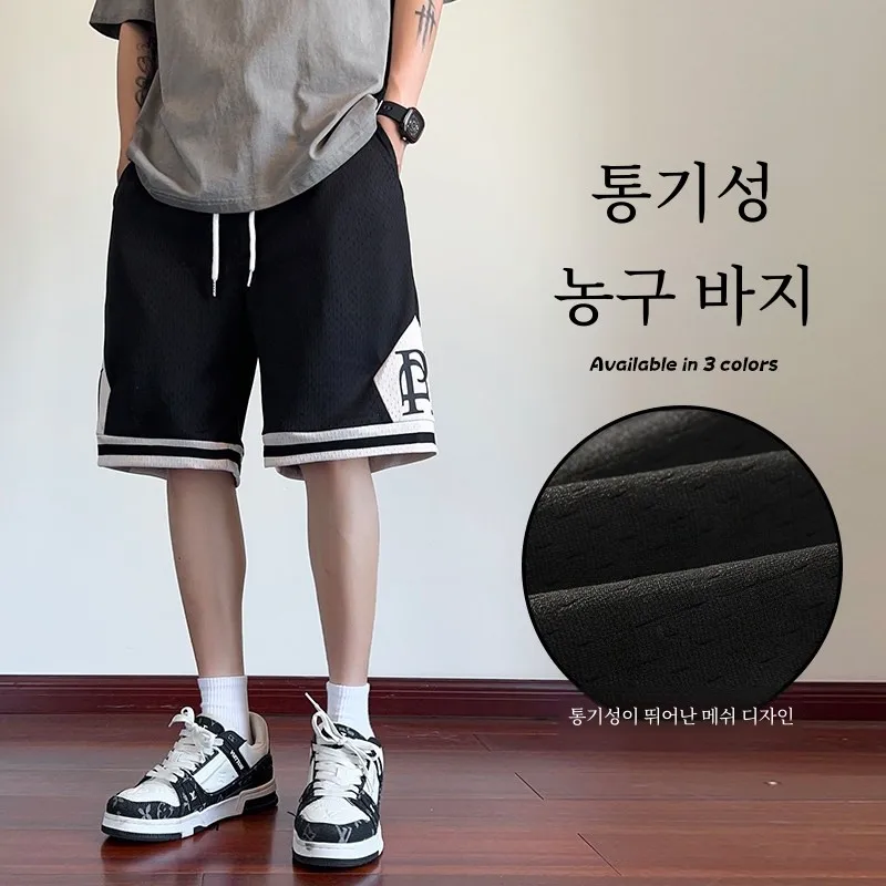 Американские баскетбольные шорты мужские летние из тонкой сетки дышащие