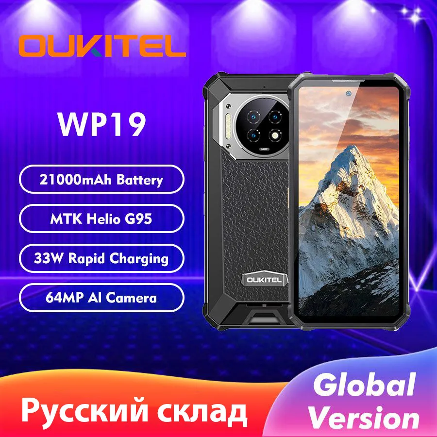 Купить Смартфон Oukitel Wp19 21000 Мач