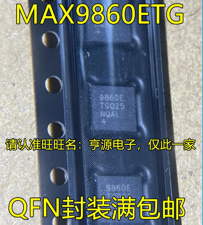 

5 шт. MAX9860 MAX9860ETG 9860ETG 9860E QFN новые и оригинальные