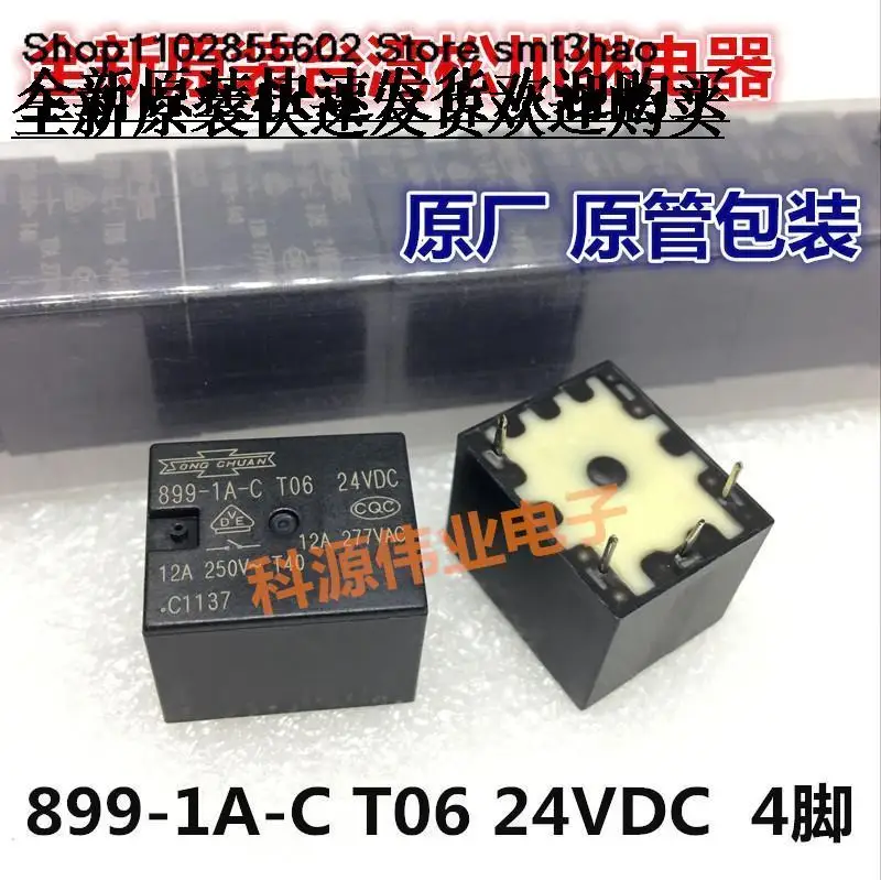 

899-1A-C T06 24VDC 12A 4PIN DC24V JQC-3FF-024-1HS