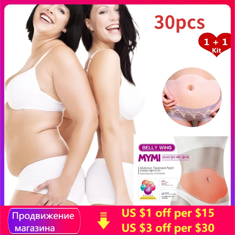 

30 шт., пластыри для похудения, для похудения