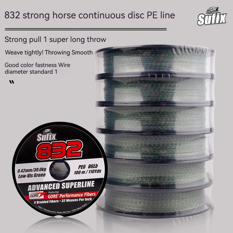 Рыболовная катушка Sufix Dali из 832 полиэтилена устойчивая к истиранию